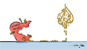 al-jazirah cartoon