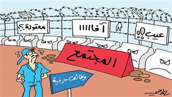 al-jazirah cartoon