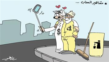 al-jazirah cartoon