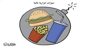 al-jazirah cartoon