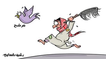 al-jazirah cartoon