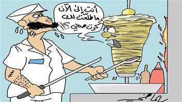 al-jazirah cartoon