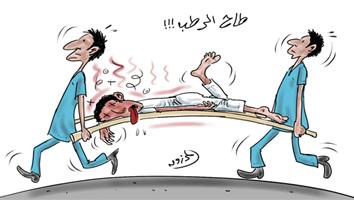 al-jazirah cartoon