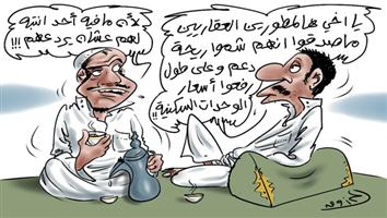 al-jazirah cartoon