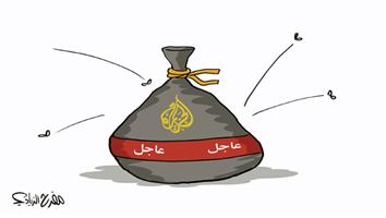 al-jazirah cartoon