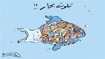 al-jazirah cartoon