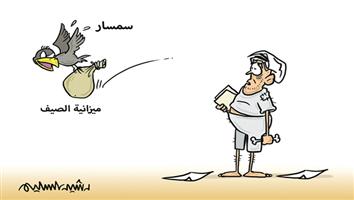 al-jazirah cartoon