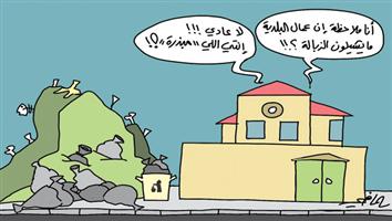 al-jazirah cartoon