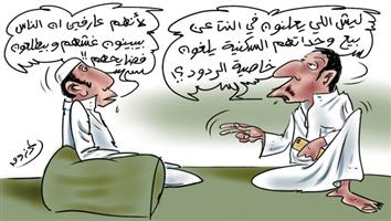 al-jazirah cartoon