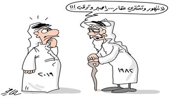 al-jazirah cartoon