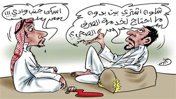 al-jazirah cartoon