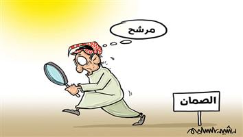 al-jazirah cartoon