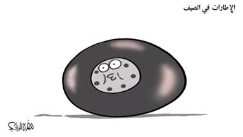 al-jazirah cartoon