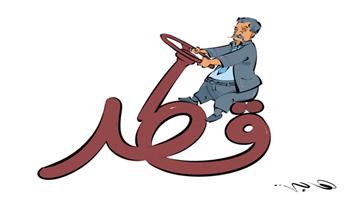 al-jazirah cartoon