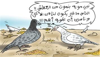 al-jazirah cartoon