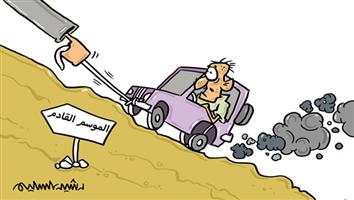 al-jazirah cartoon