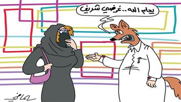 al-jazirah cartoon