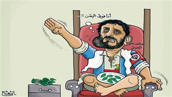 al-jazirah cartoon