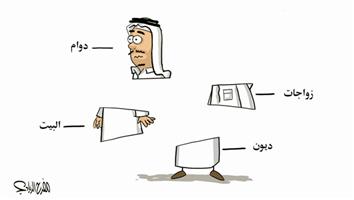 al-jazirah cartoon