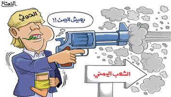 al-jazirah cartoon