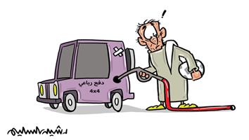 al-jazirah cartoon