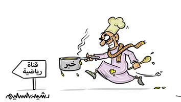 al-jazirah cartoon