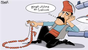 al-jazirah cartoon