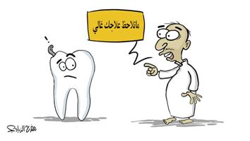 al-jazirah cartoon