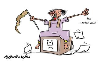 al-jazirah cartoon