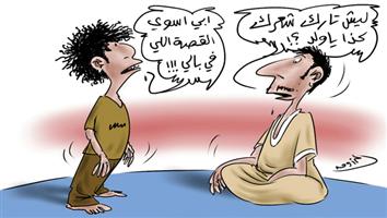 al-jazirah cartoon