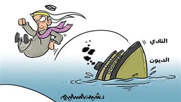 al-jazirah cartoon