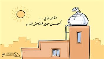 al-jazirah cartoon