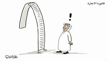 al-jazirah cartoon