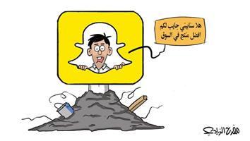 al-jazirah cartoon