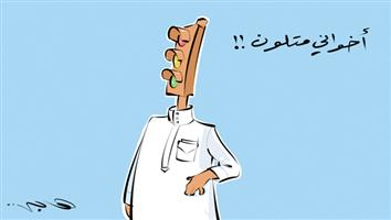 al-jazirah cartoon