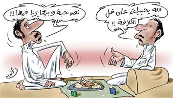 al-jazirah cartoon