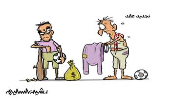 al-jazirah cartoon