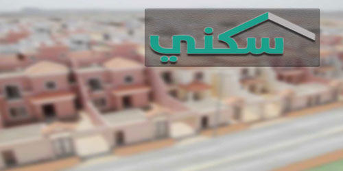 «سكني» يعلن اكتمال حجز الأراضي المجانية شمال جدة 