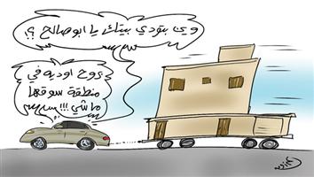 al-jazirah cartoon