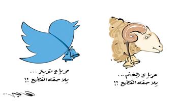 al-jazirah cartoon