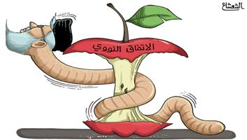 al-jazirah cartoon