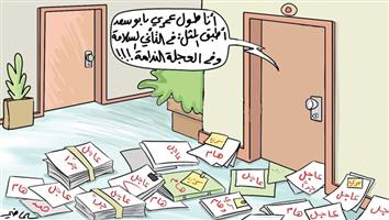 al-jazirah cartoon