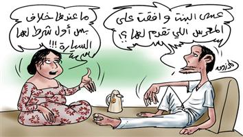 al-jazirah cartoon