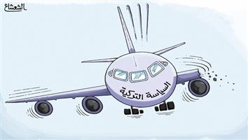 al-jazirah cartoon