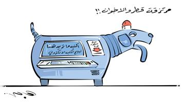 al-jazirah cartoon