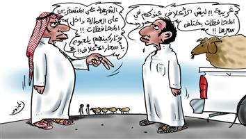 al-jazirah cartoon