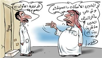 al-jazirah cartoon