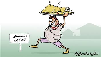 al-jazirah cartoon