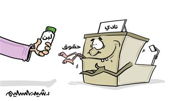 al-jazirah cartoon