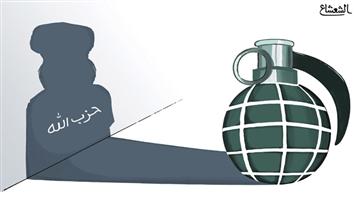 al-jazirah cartoon